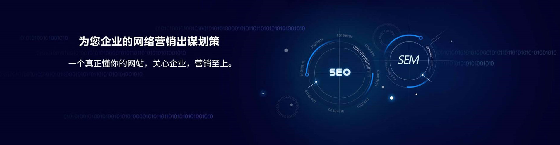 凌河信息流优化师