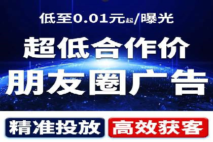 百度推广地域定向优化策略及效果对比案例