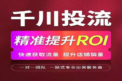 推广开户的营销技巧与成功故事